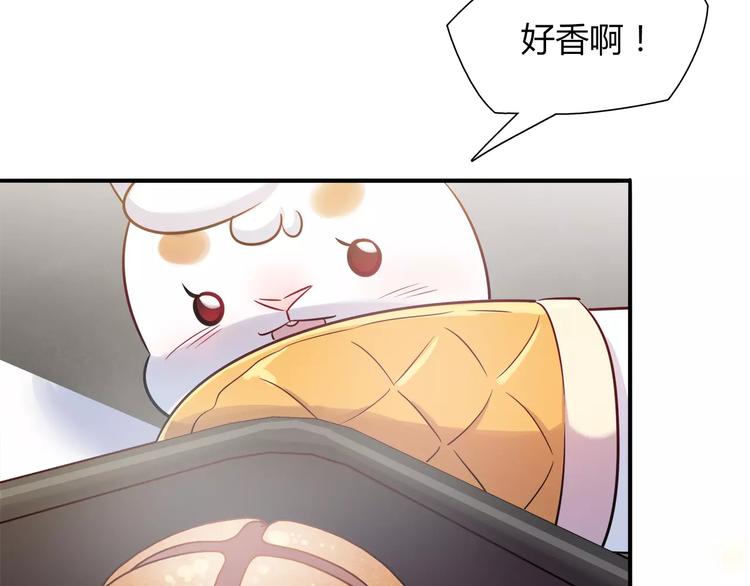 《别碰我的兔子君》第21话 面包食谱 第20页