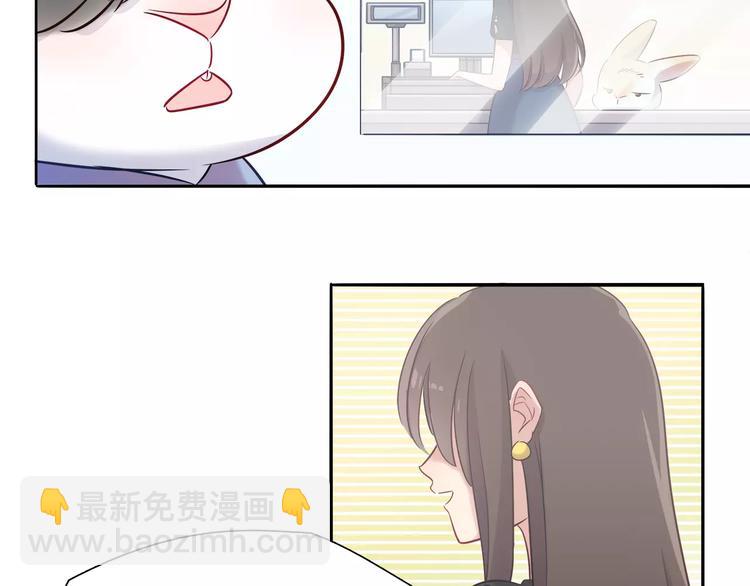 《别碰我的兔子君》第21话 面包食谱 第30页