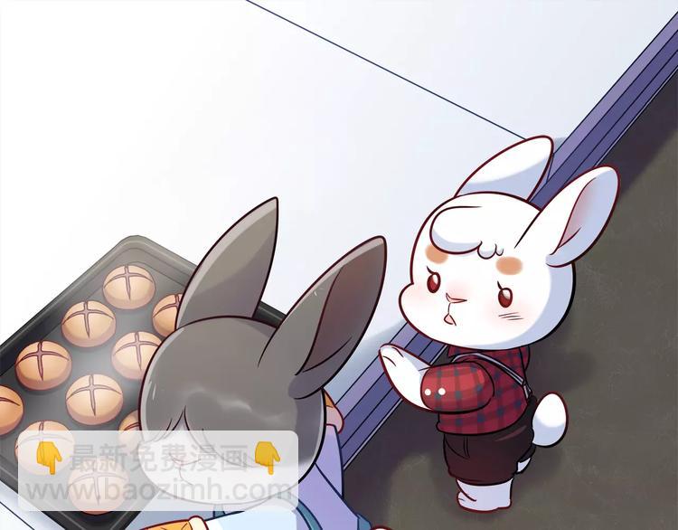 《别碰我的兔子君》第21话 面包食谱 第34页