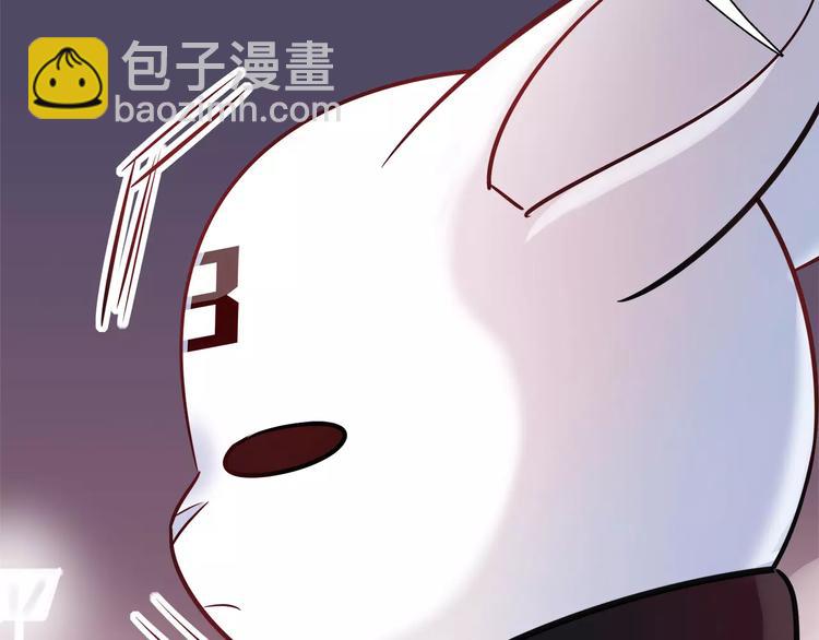 《别碰我的兔子君》第25话 推销成功了？ 第13页