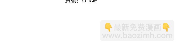 《别碰我的兔子君》第25话 推销成功了？ 第3页