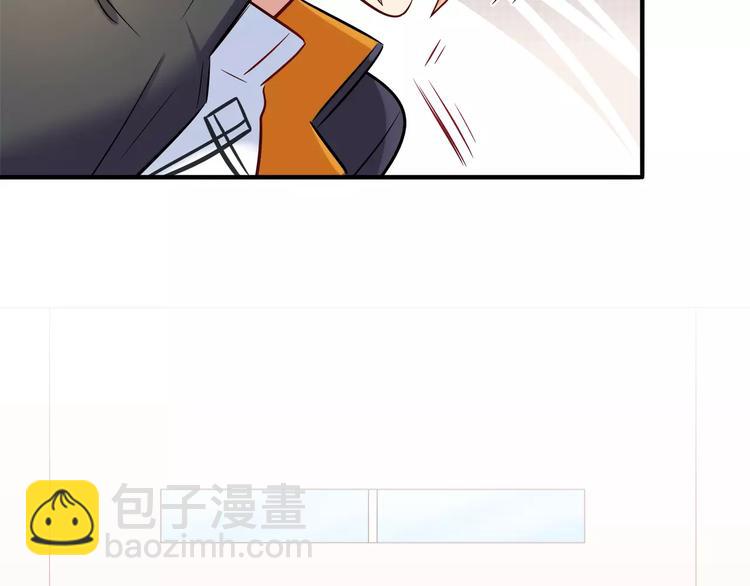 《别碰我的兔子君》第29话 目标一致 第29页