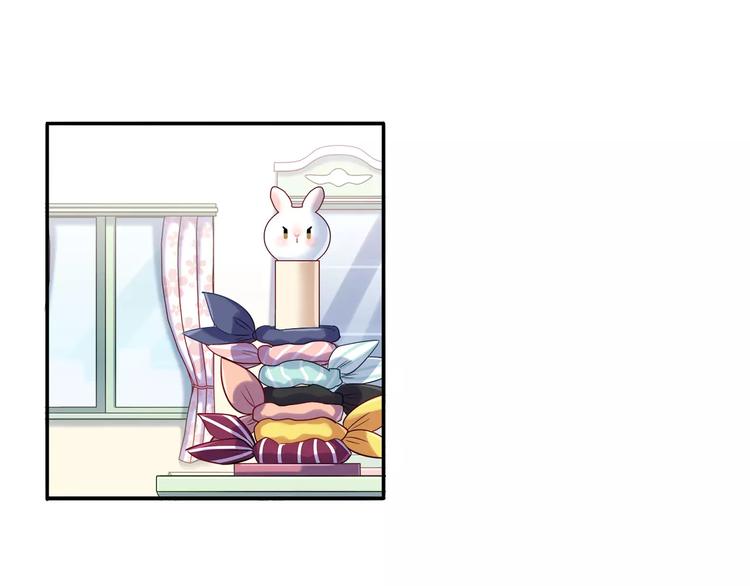 《别碰我的兔子君》第32话 给我拦住她！ 第4页