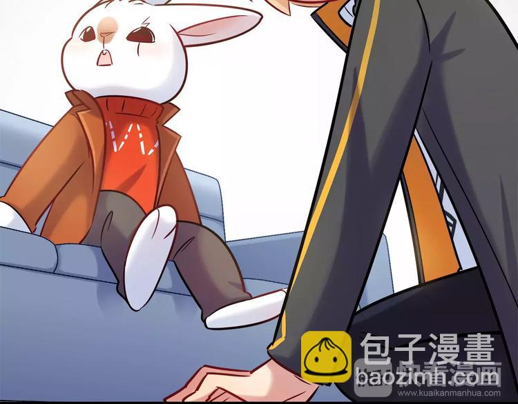 《别碰我的兔子君》第30话 拥有合作关系的朋友 第14页