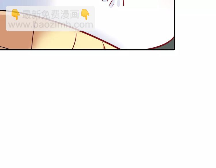 《别碰我的兔子君》第30话 拥有合作关系的朋友 第20页