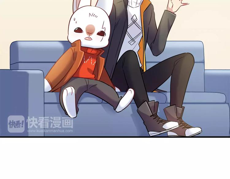 《别碰我的兔子君》第30话 拥有合作关系的朋友 第26页