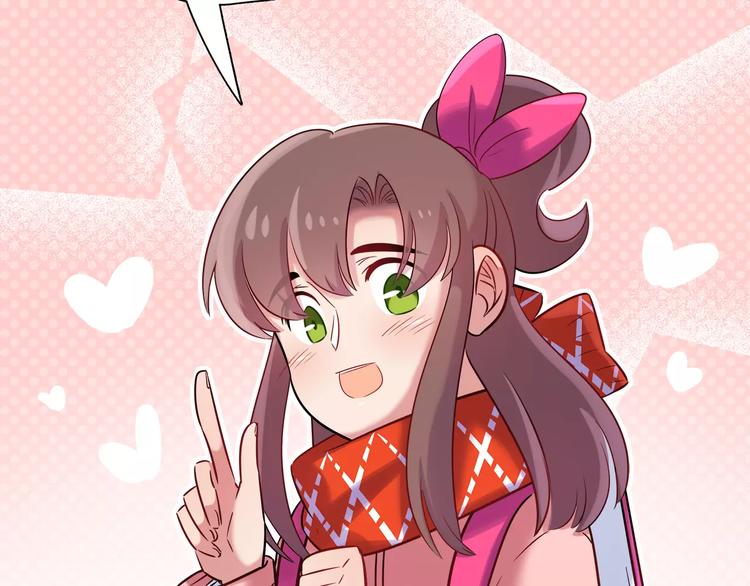 《别碰我的兔子君》第31话 为了她我什么都愿意 第48页