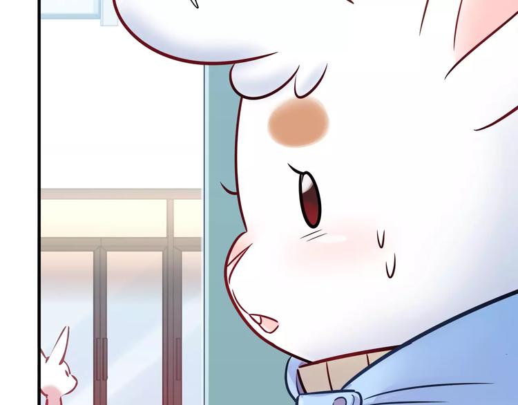 《别碰我的兔子君》第34话 兔子明星 第20页