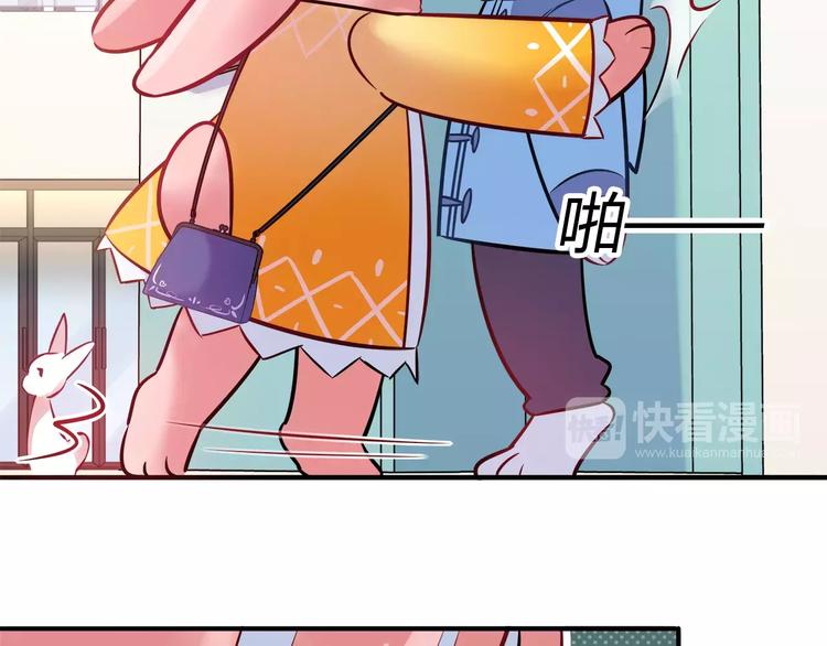 《别碰我的兔子君》第34话 兔子明星 第23页