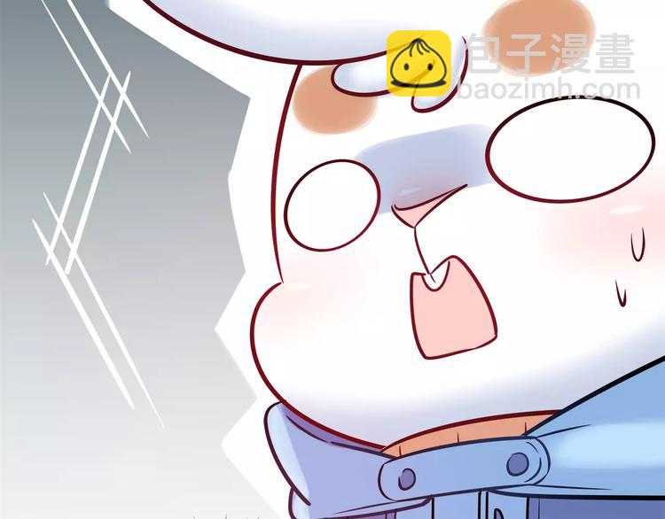 《别碰我的兔子君》第34话 兔子明星 第43页