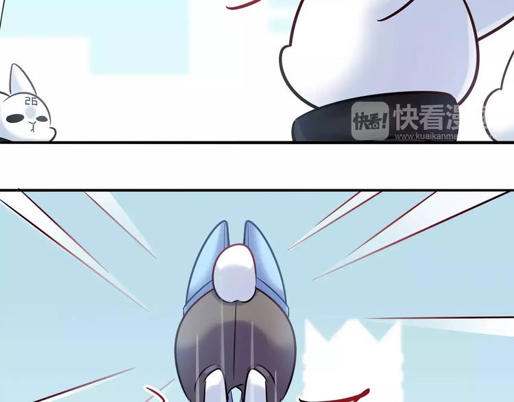 《别碰我的兔子君》第33话我要去见她！ 第42页