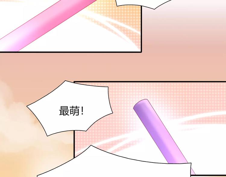 《别碰我的兔子君》第37话 这算约会吧！ 第12页