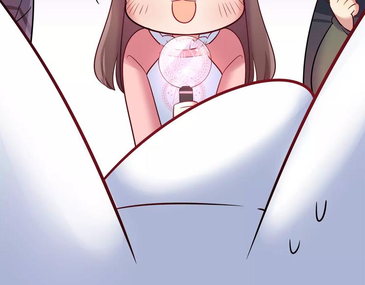 《别碰我的兔子君》第37话 这算约会吧！ 第50页