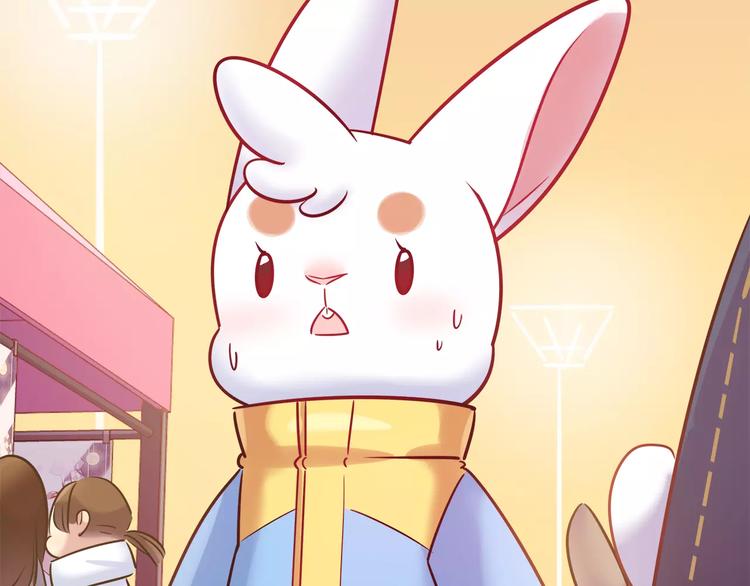 《别碰我的兔子君》第37话 这算约会吧！ 第7页
