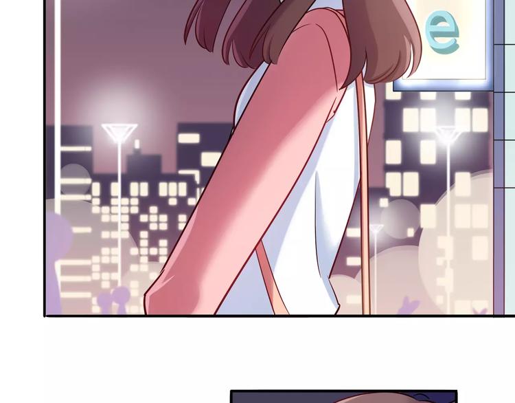 《别碰我的兔子君》第39话 我超级在意！ 第35页