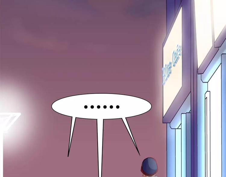 《别碰我的兔子君》第39话 我超级在意！ 第7页