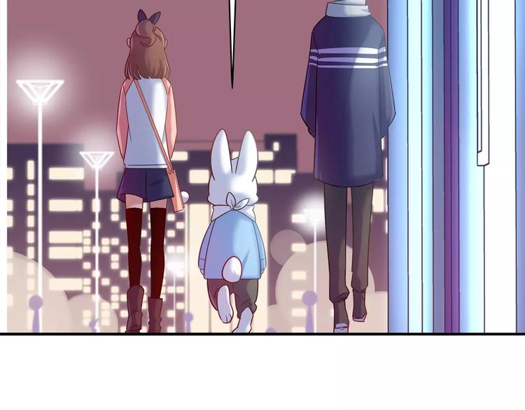 《别碰我的兔子君》第39话 我超级在意！ 第8页