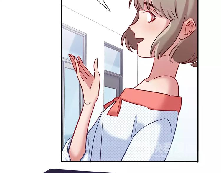 《别碰我的兔子君》第40话 兔子故事的脑洞 第30页
