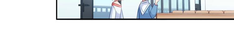 《别碰我的兔子君》第40话 兔子故事的脑洞 第45页