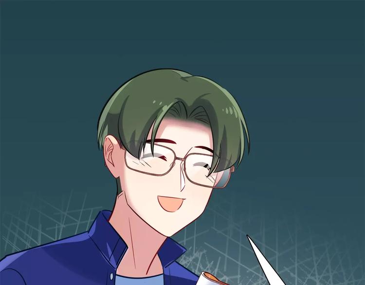 《别碰我的兔子君》第44话 剧本风波 第10页