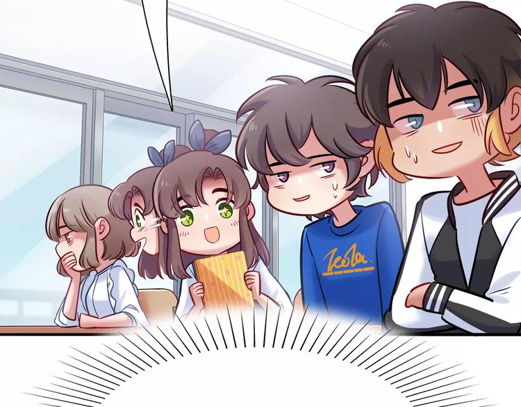 《别碰我的兔子君》第44话 剧本风波 第37页