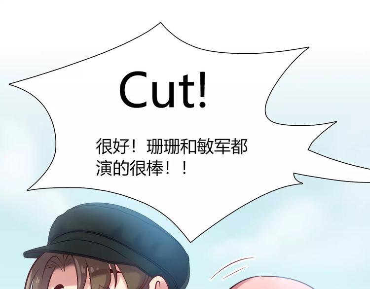 《别碰我的兔子君》第43话 替身 第22页