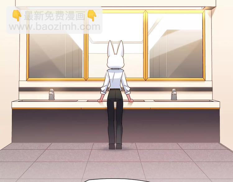 《别碰我的兔子君》第41话 裸体模特？！ 第35页
