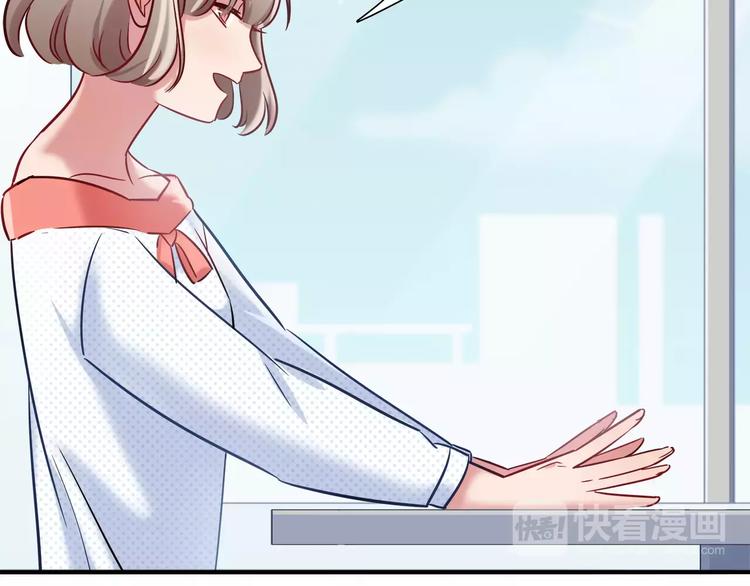《别碰我的兔子君》第41话 裸体模特？！ 第37页