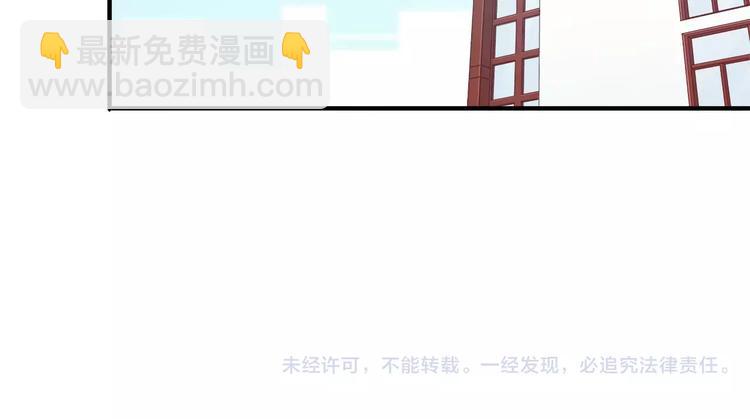 《别碰我的兔子君》第41话 裸体模特？！ 第49页