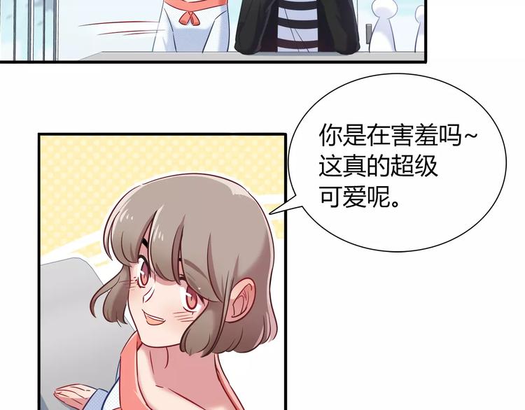 《别碰我的兔子君》第41话 裸体模特？！ 第7页