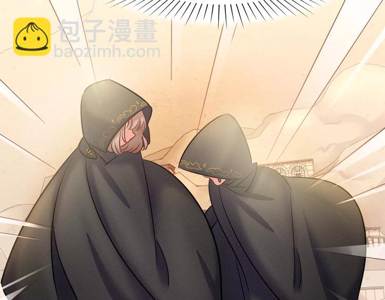 《别碰我的兔子君》第47话 沉睡的美少女（2） 第24页