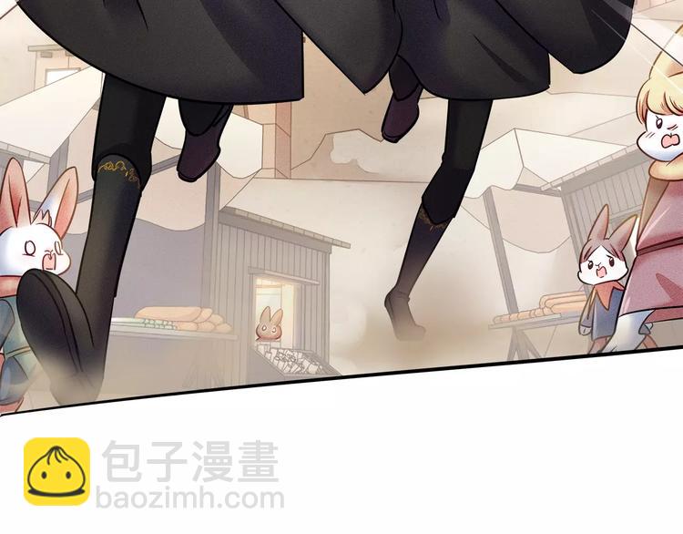 《别碰我的兔子君》第47话 沉睡的美少女（2） 第25页