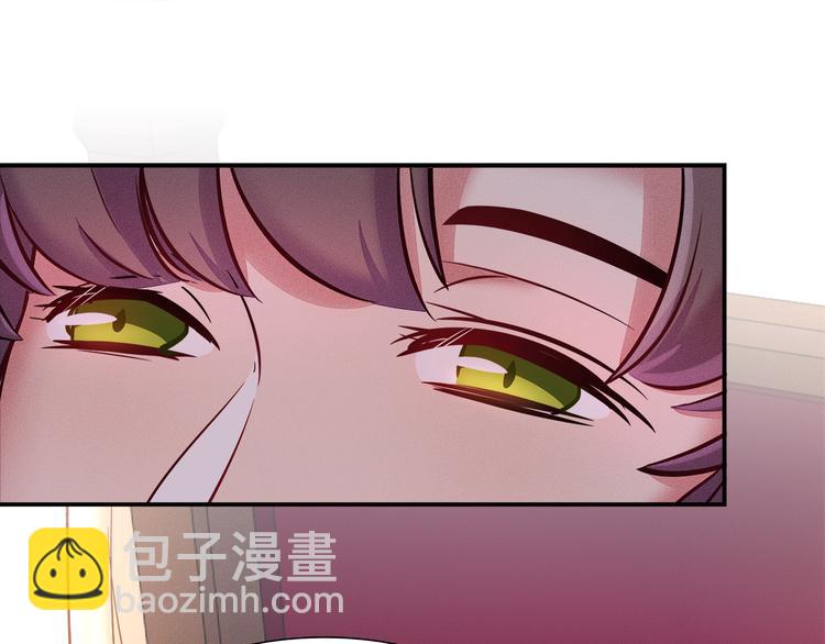 《别碰我的兔子君》第48话 被带走的剧本 第10页