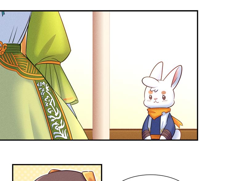 《别碰我的兔子君》第48话 被带走的剧本 第16页