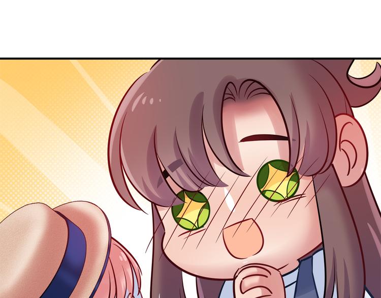 《别碰我的兔子君》第48话 被带走的剧本 第40页