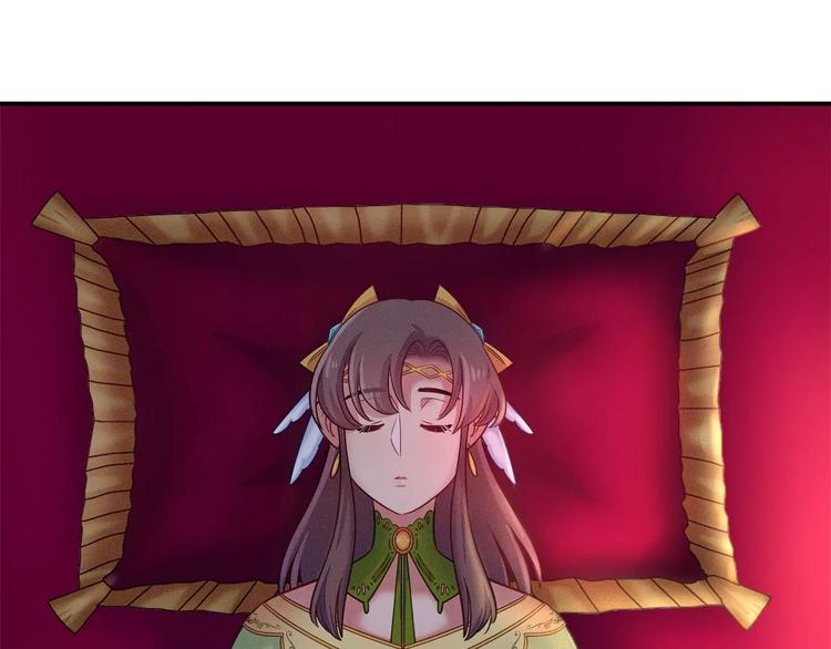 《别碰我的兔子君》第46话 沉睡的美少女 第10页