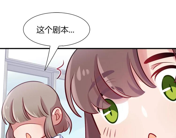 《别碰我的兔子君》第45话 兔子与人类的故事 第28页
