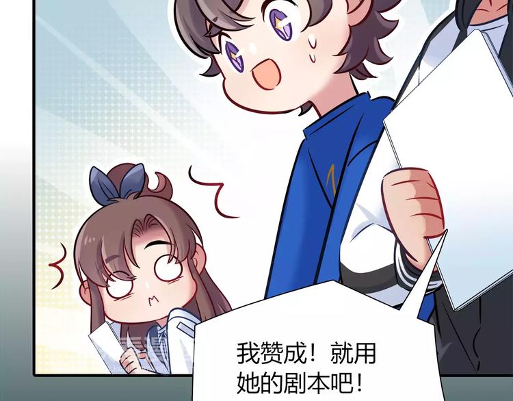 《别碰我的兔子君》第45话 兔子与人类的故事 第32页