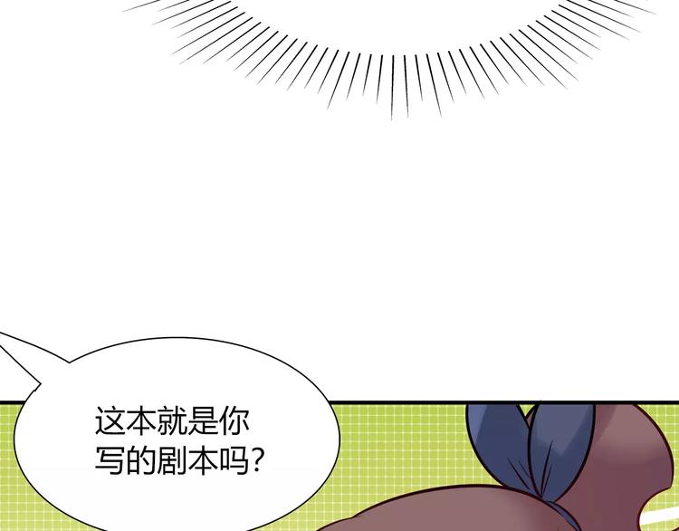 《别碰我的兔子君》第45话 兔子与人类的故事 第37页