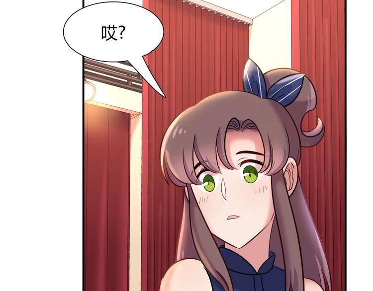 《别碰我的兔子君》第50话 讨厌的人类 第24页