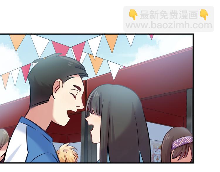 《别碰我的兔子君》第51话 我是来看她的 第14页