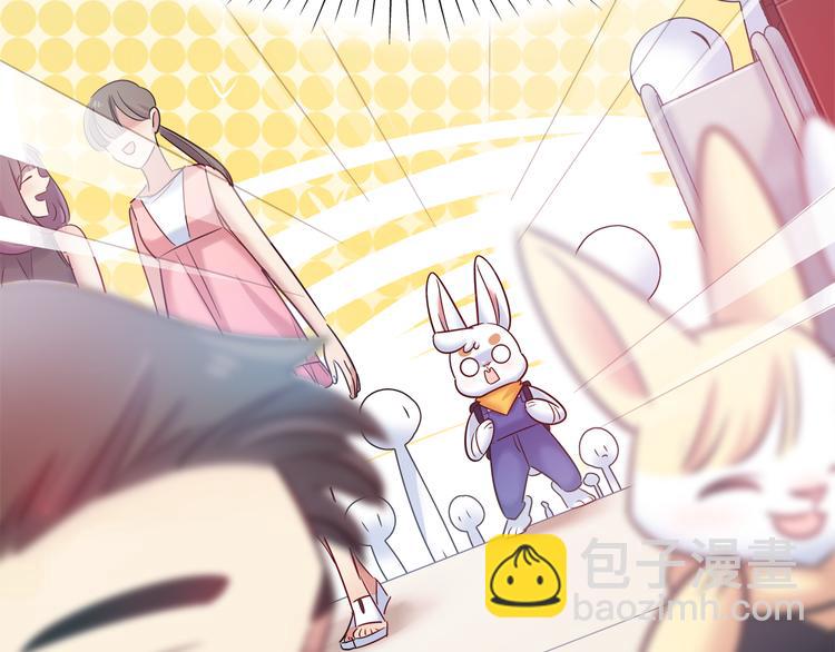 《别碰我的兔子君》第51话 我是来看她的 第18页
