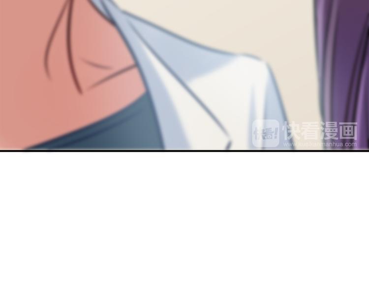 《别碰我的兔子君》第51话 我是来看她的 第20页