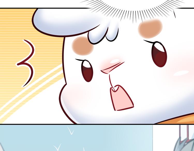《别碰我的兔子君》第51话 我是来看她的 第24页