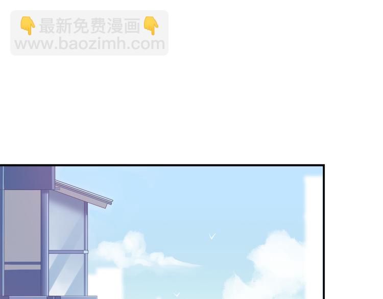 《别碰我的兔子君》第51话 我是来看她的 第4页