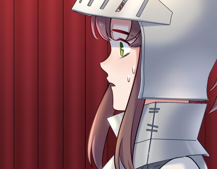 《别碰我的兔子君》第54话 只要她没事就好了 第17页