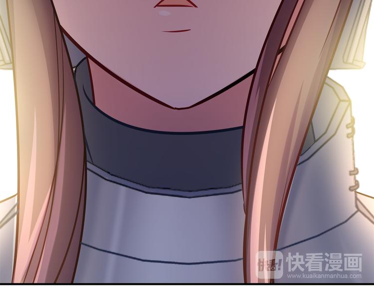 《别碰我的兔子君》第54话 只要她没事就好了 第32页