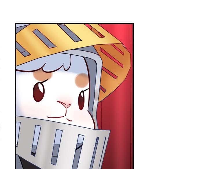 《别碰我的兔子君》第54话 只要她没事就好了 第40页