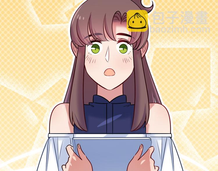 《别碰我的兔子君》第54话 只要她没事就好了 第5页