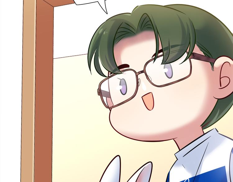 《别碰我的兔子君》第53话 出糗的舞台 第12页
